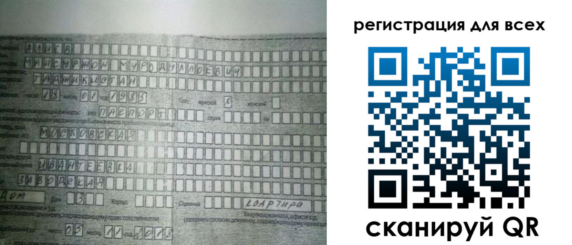 где прописаться в Торжоке