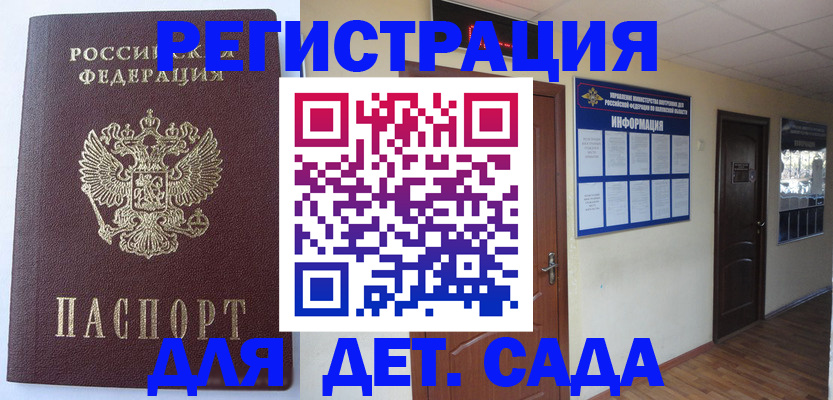 пропишу в квартире в Торжоке