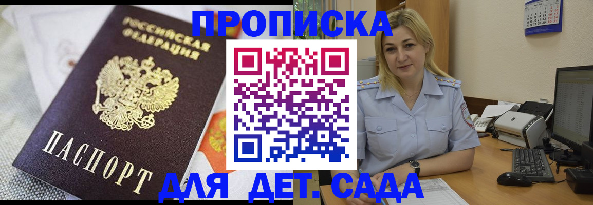 форма 3 в Торжоке
